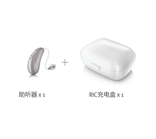 声弧B-R充电款RIC系列助听器